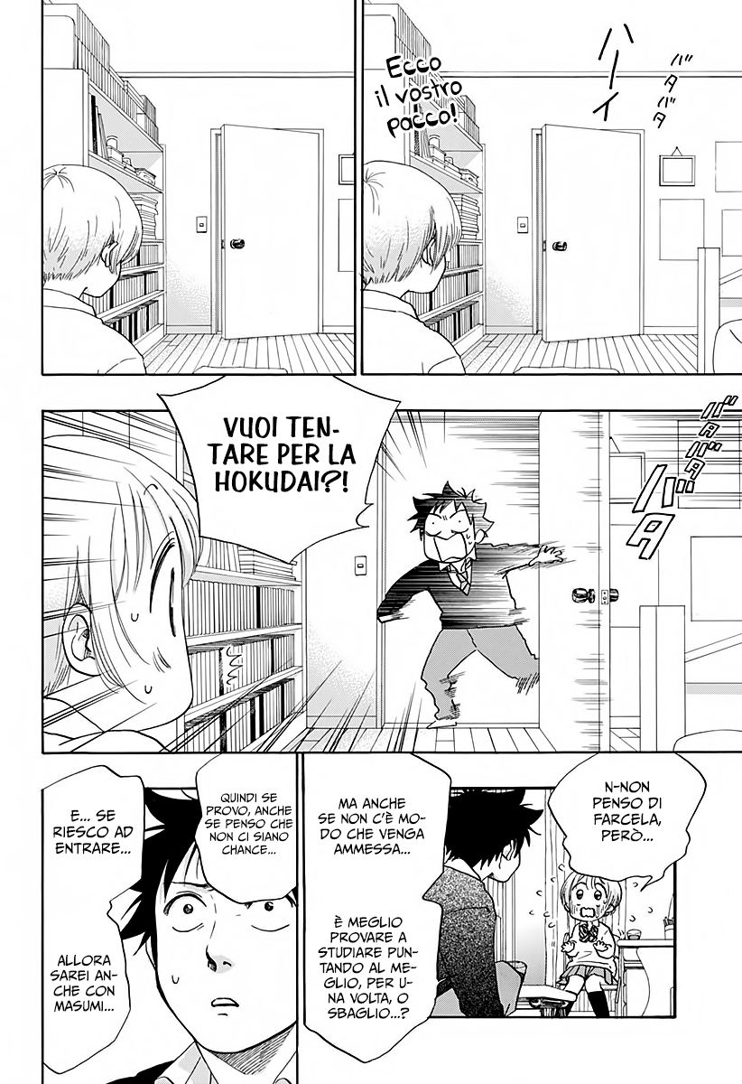 Read Ao no Flag Manga Online