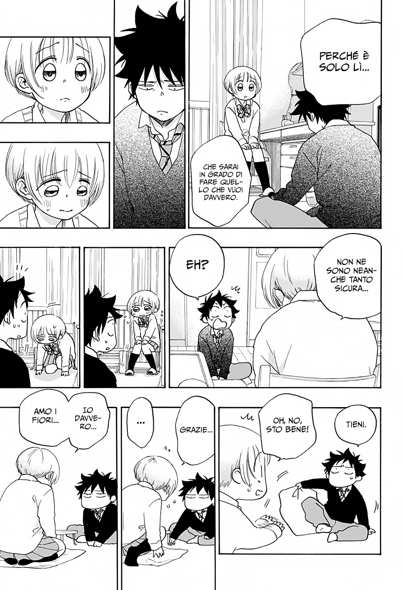 Read Ao no Flag Manga Online