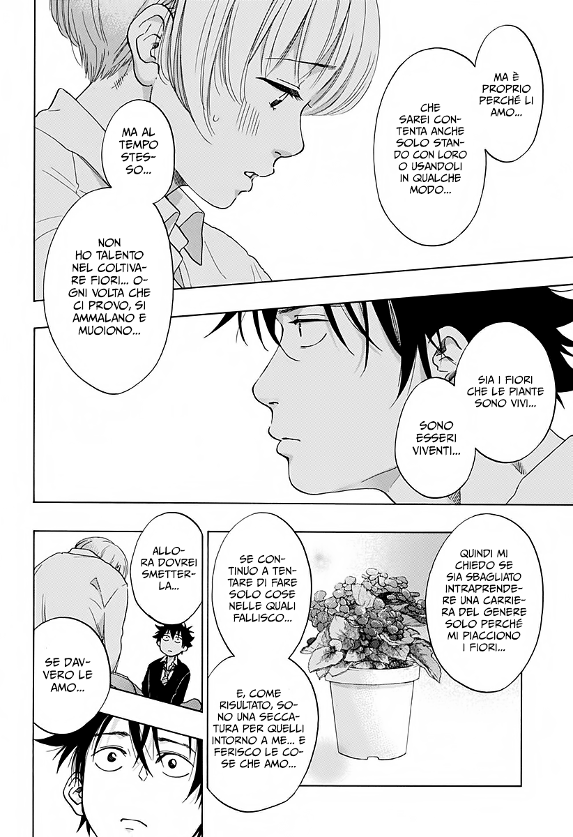 Read Ao no Flag Manga Online