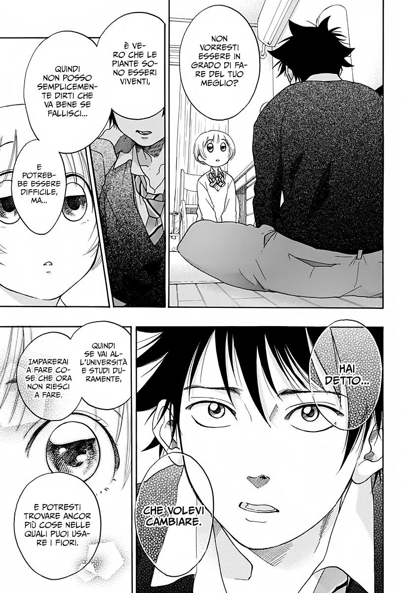 Read Ao no Flag Manga Online