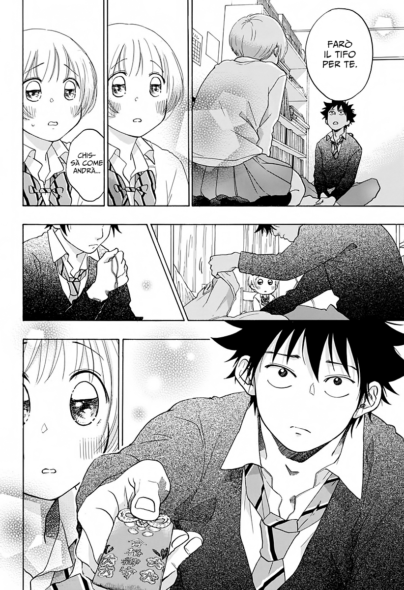 Read Ao no Flag Manga Online