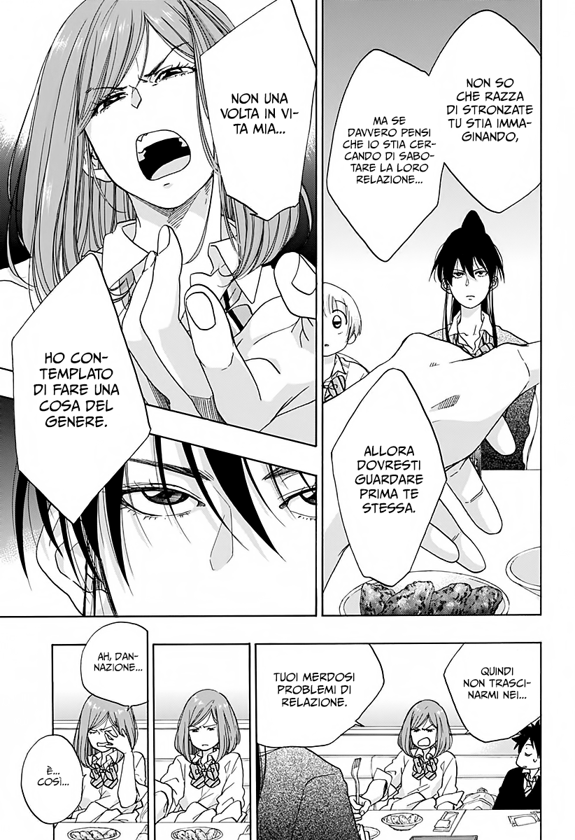 Read Ao no Flag Manga Online