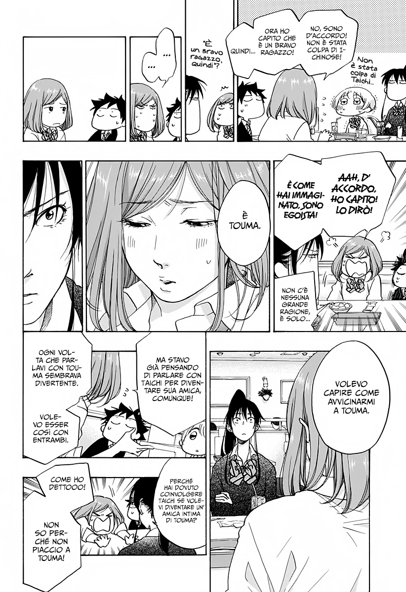 Read Ao no Flag Manga Online