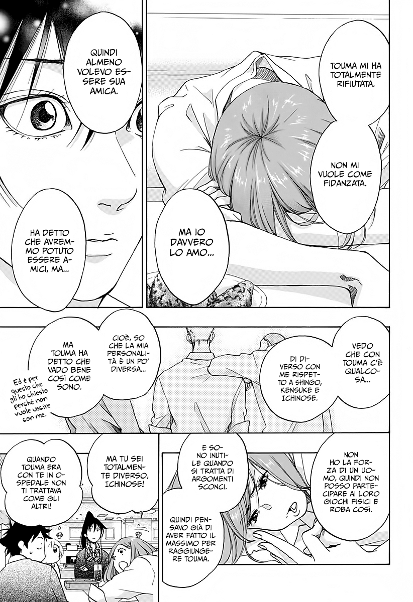 Read Ao no Flag Manga Online