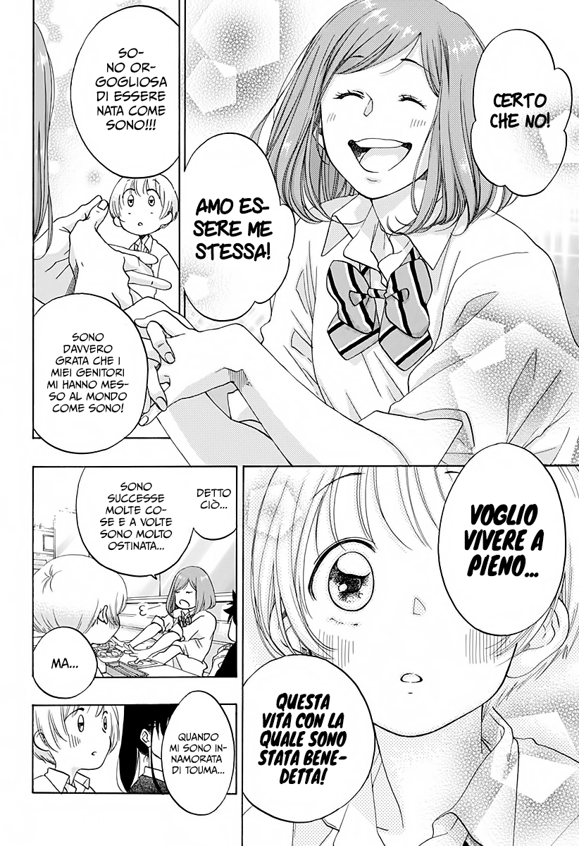 Read Ao no Flag Manga Online