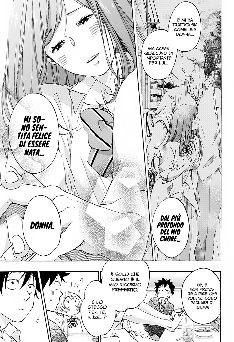 Read Ao no Flag Manga Online