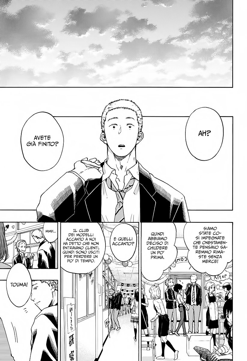 Read Ao no Flag Manga Online