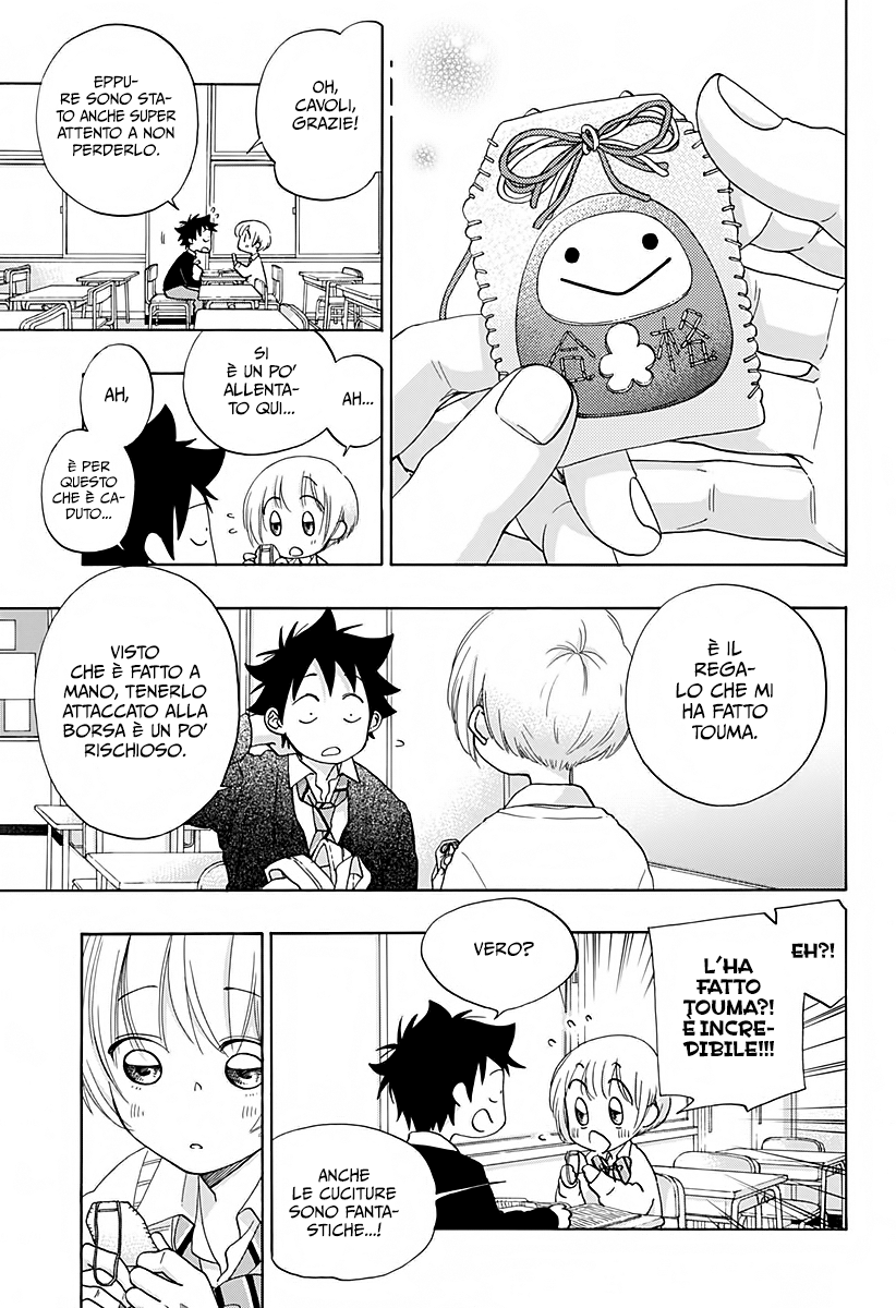 Read Ao no Flag Manga Online