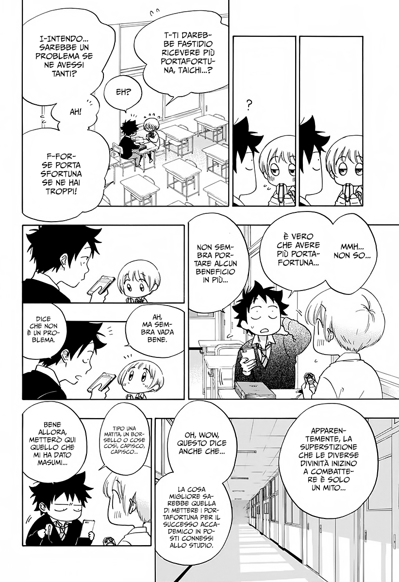 Read Ao no Flag Manga Online