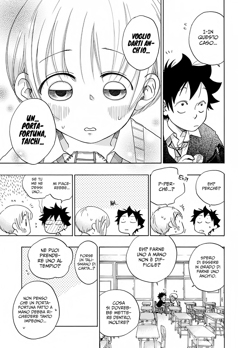 Read Ao no Flag Manga Online