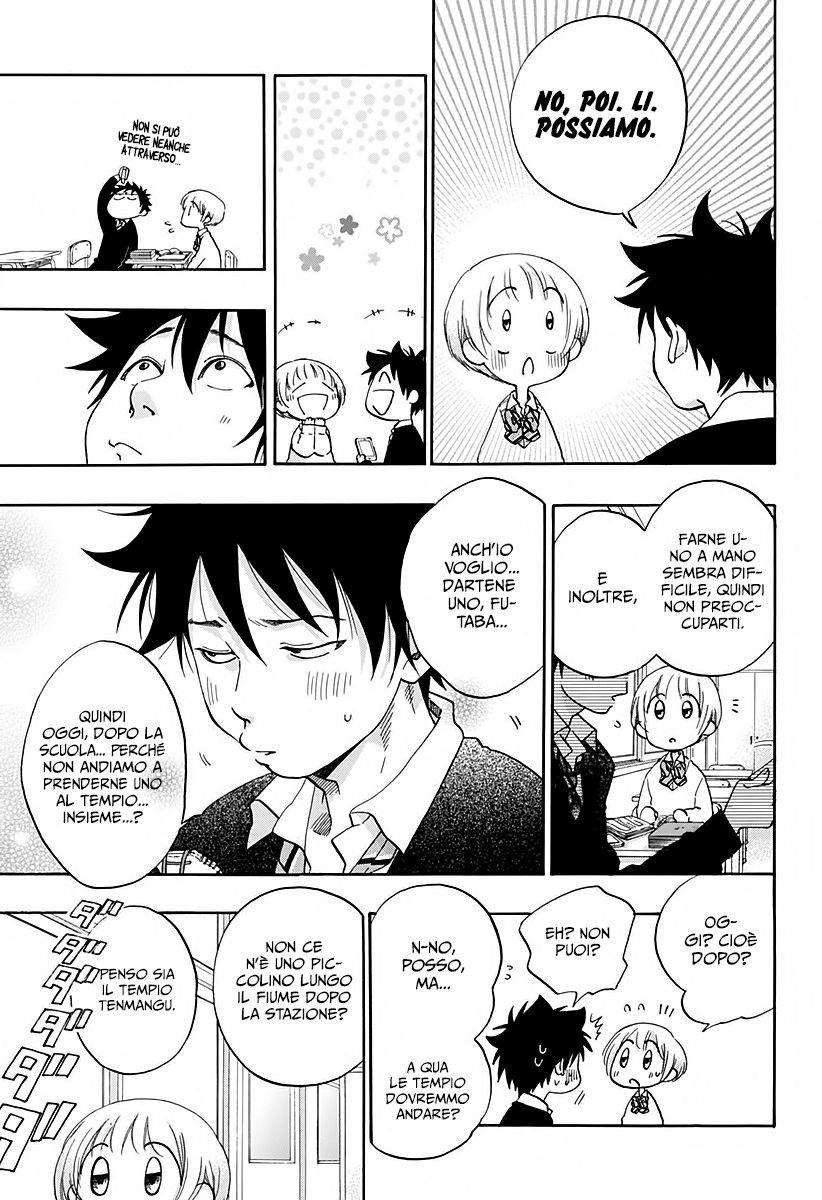 Read Ao no Flag Manga Online