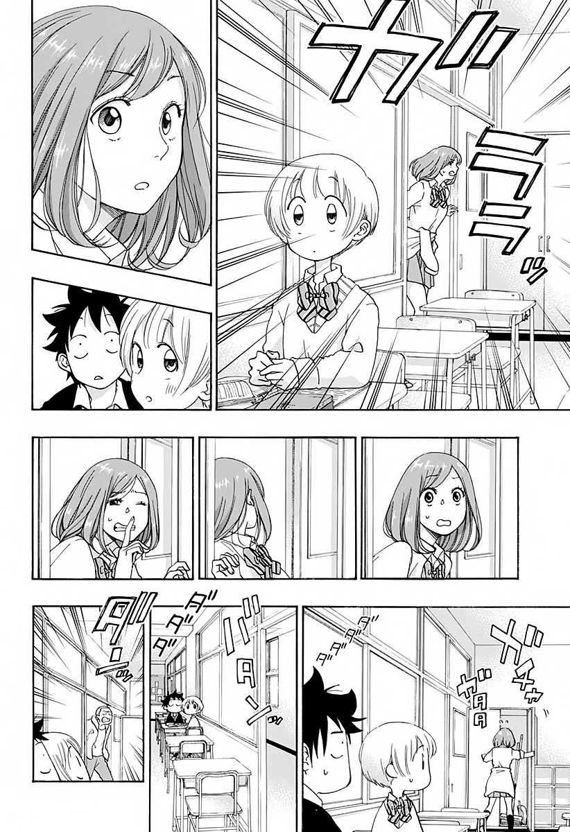 Read Ao no Flag Manga Online