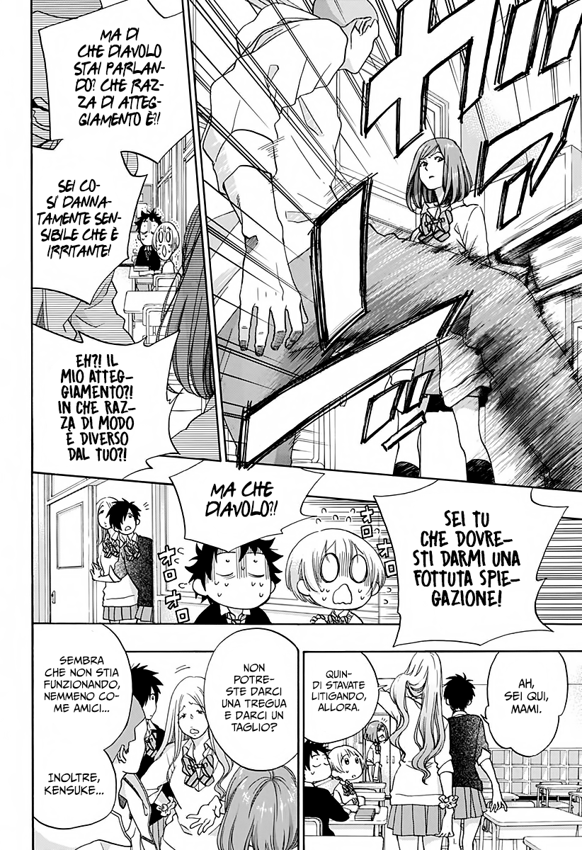 Read Ao no Flag Manga Online