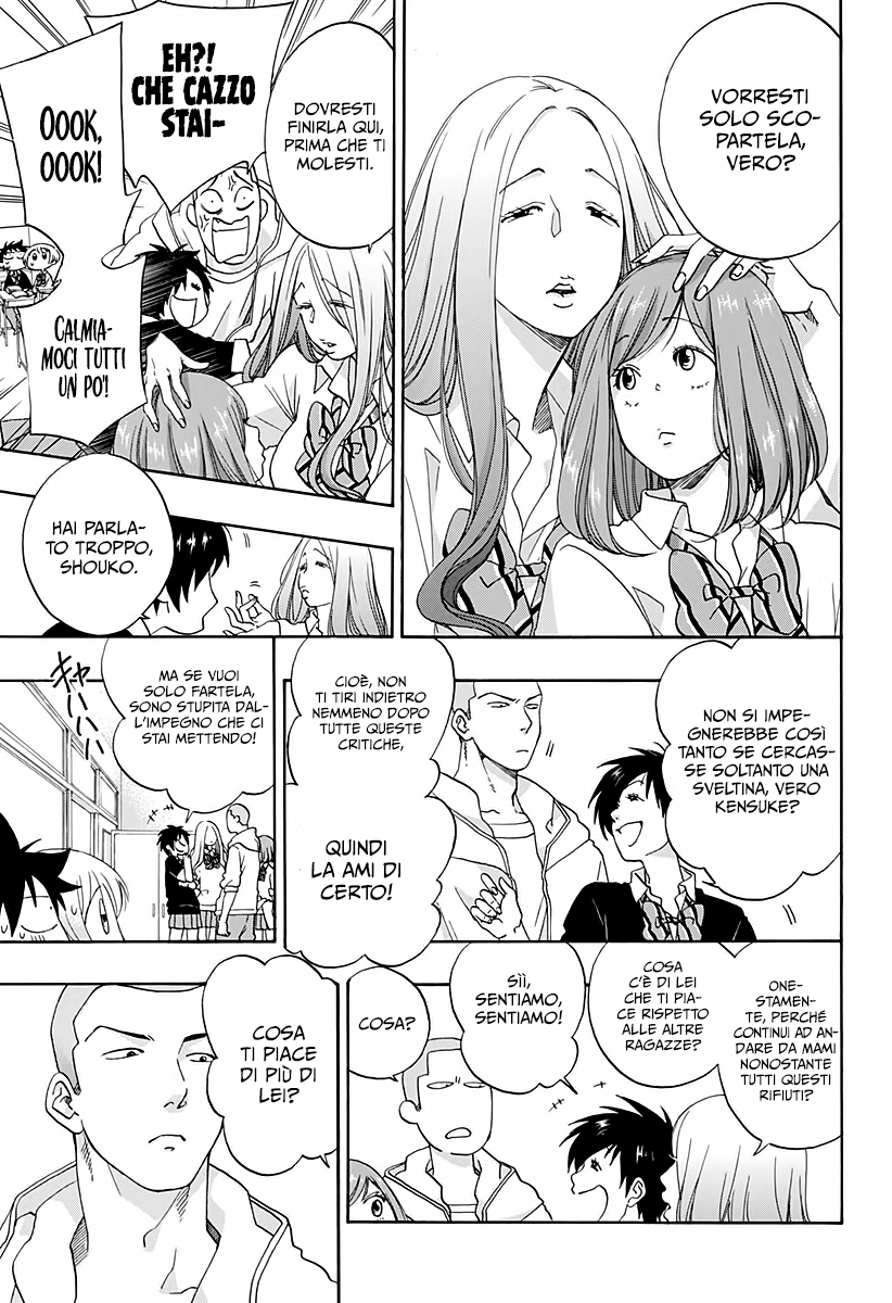 Read Ao no Flag Manga Online