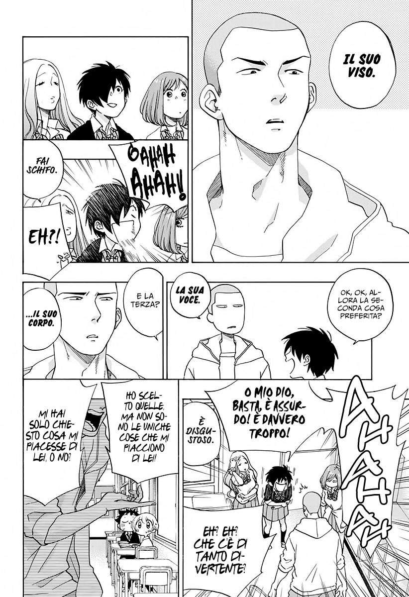 Read Ao no Flag Manga Online