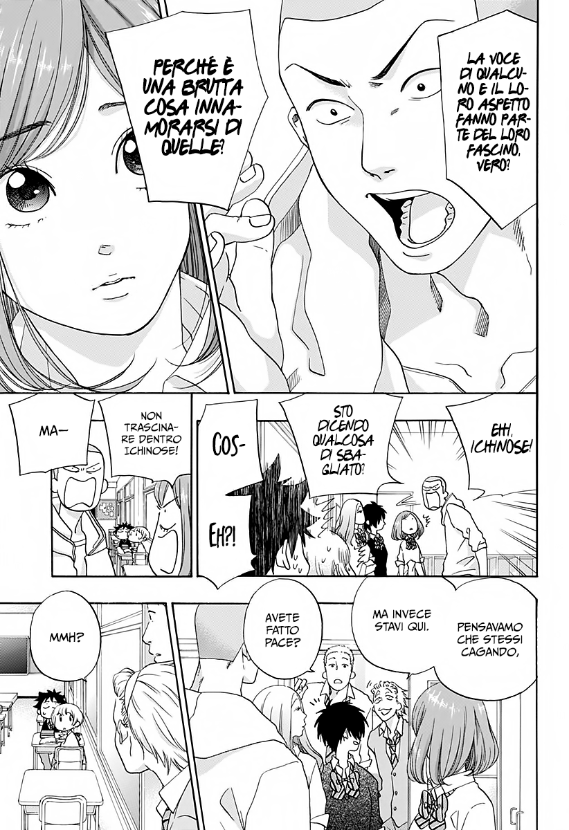 Read Ao no Flag Manga Online