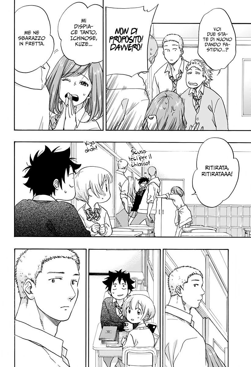 Read Ao no Flag Manga Online