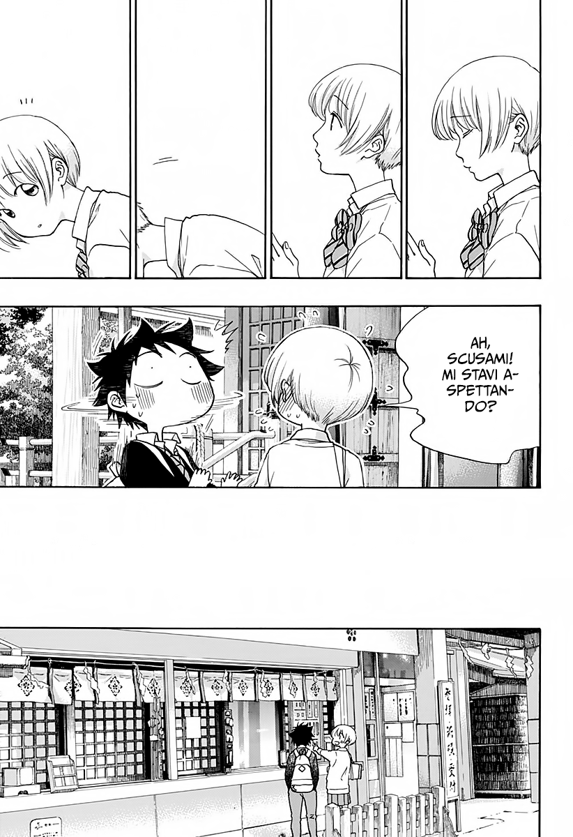 Read Ao no Flag Manga Online