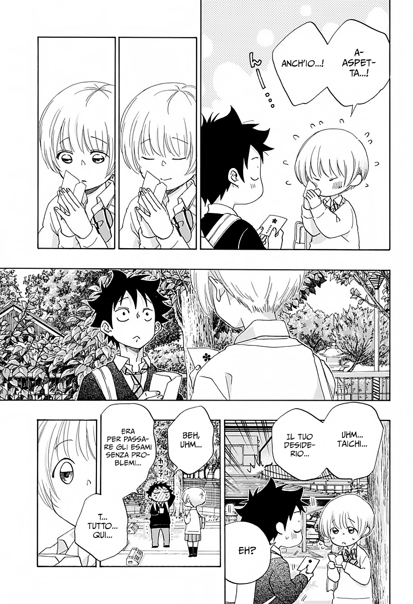 Read Ao no Flag Manga Online