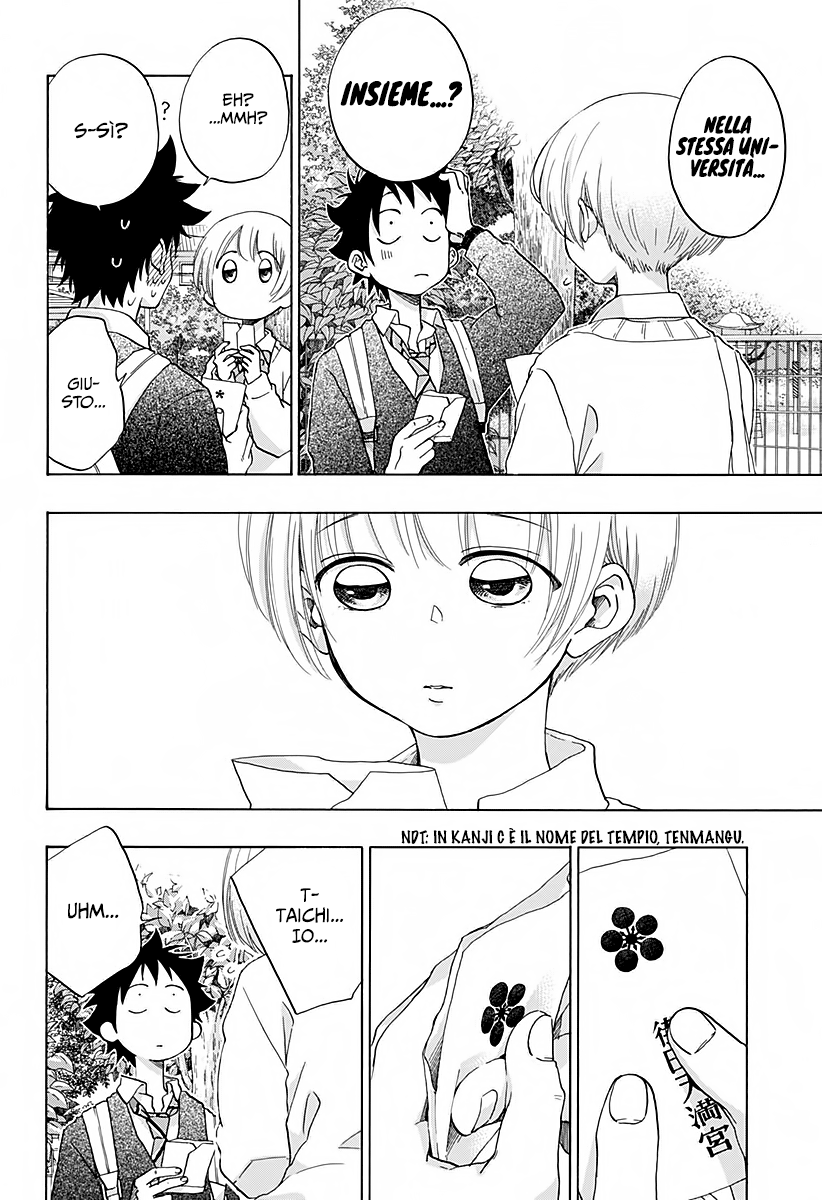 Read Ao no Flag Manga Online