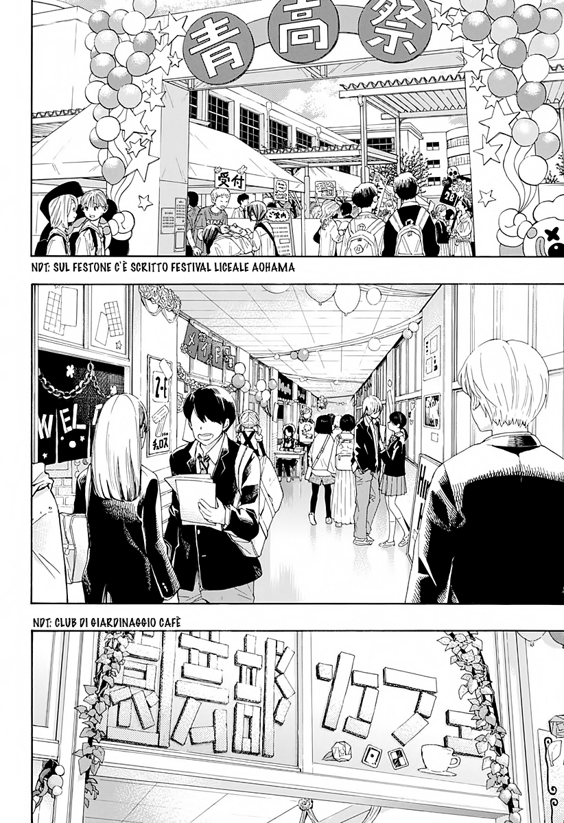 Read Ao no Flag Manga Online