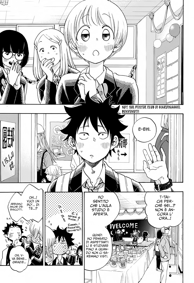 Read Ao no Flag Manga Online