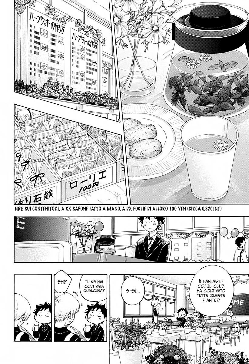 Read Ao no Flag Manga Online