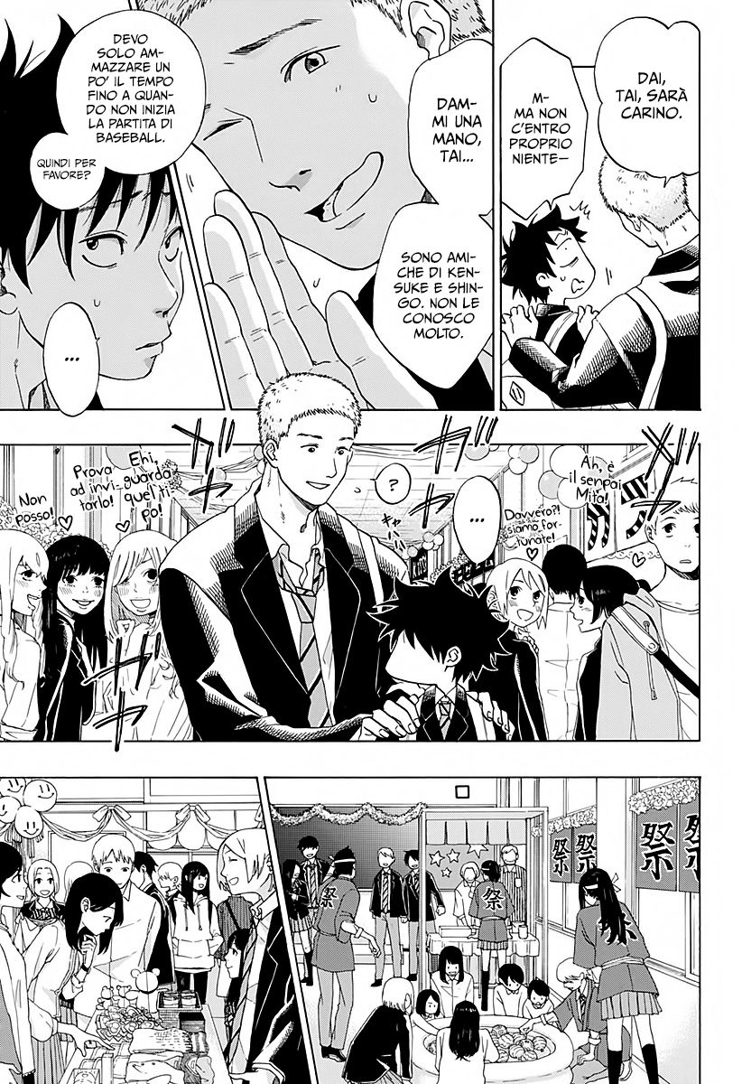 Read Ao no Flag Manga Online