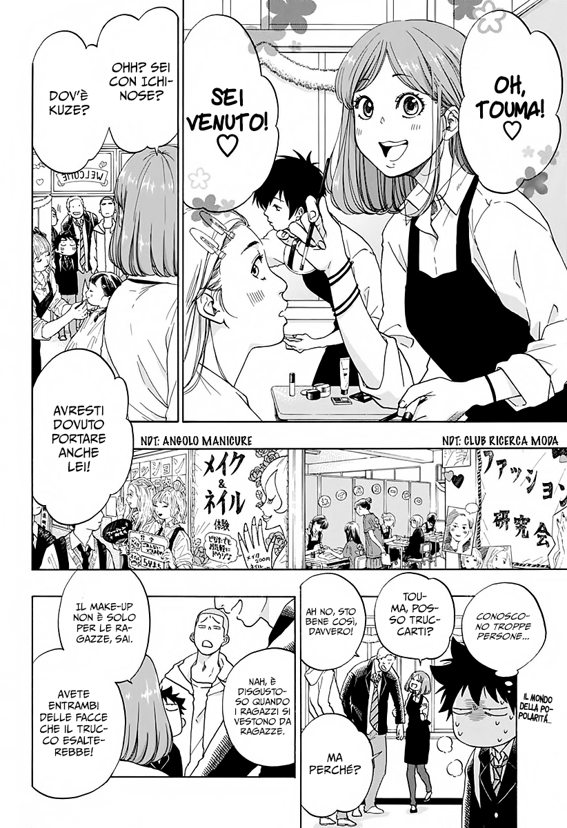 Read Ao no Flag Manga Online