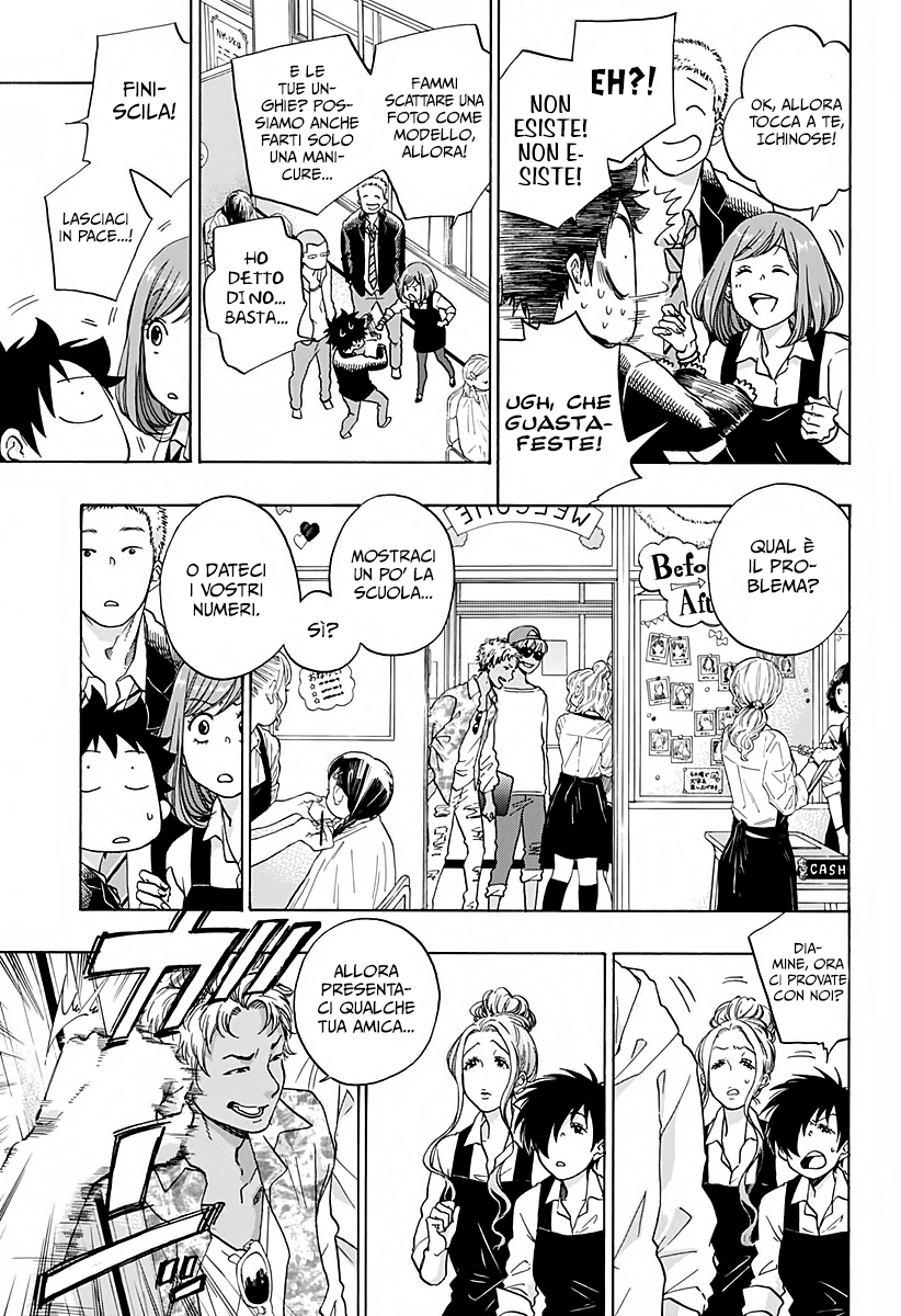 Read Ao no Flag Manga Online