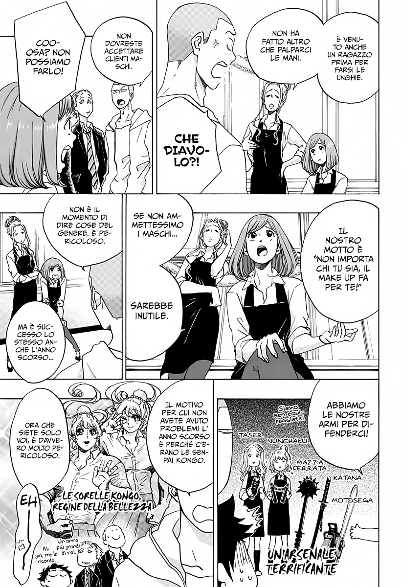 Read Ao no Flag Manga Online