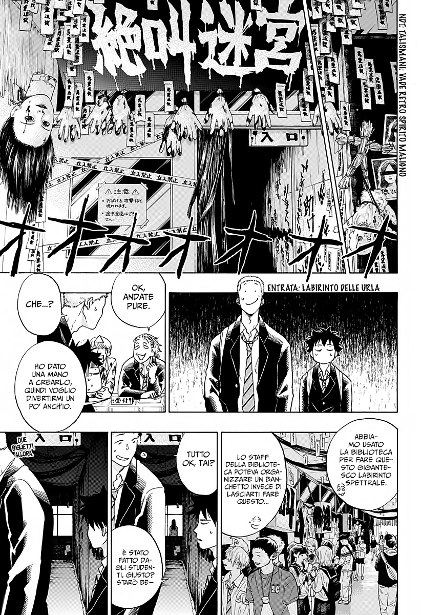 Read Ao no Flag Manga Online