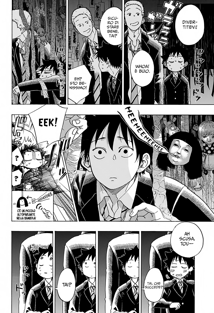 Read Ao no Flag Manga Online