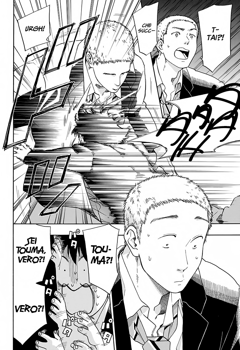 Read Ao no Flag Manga Online