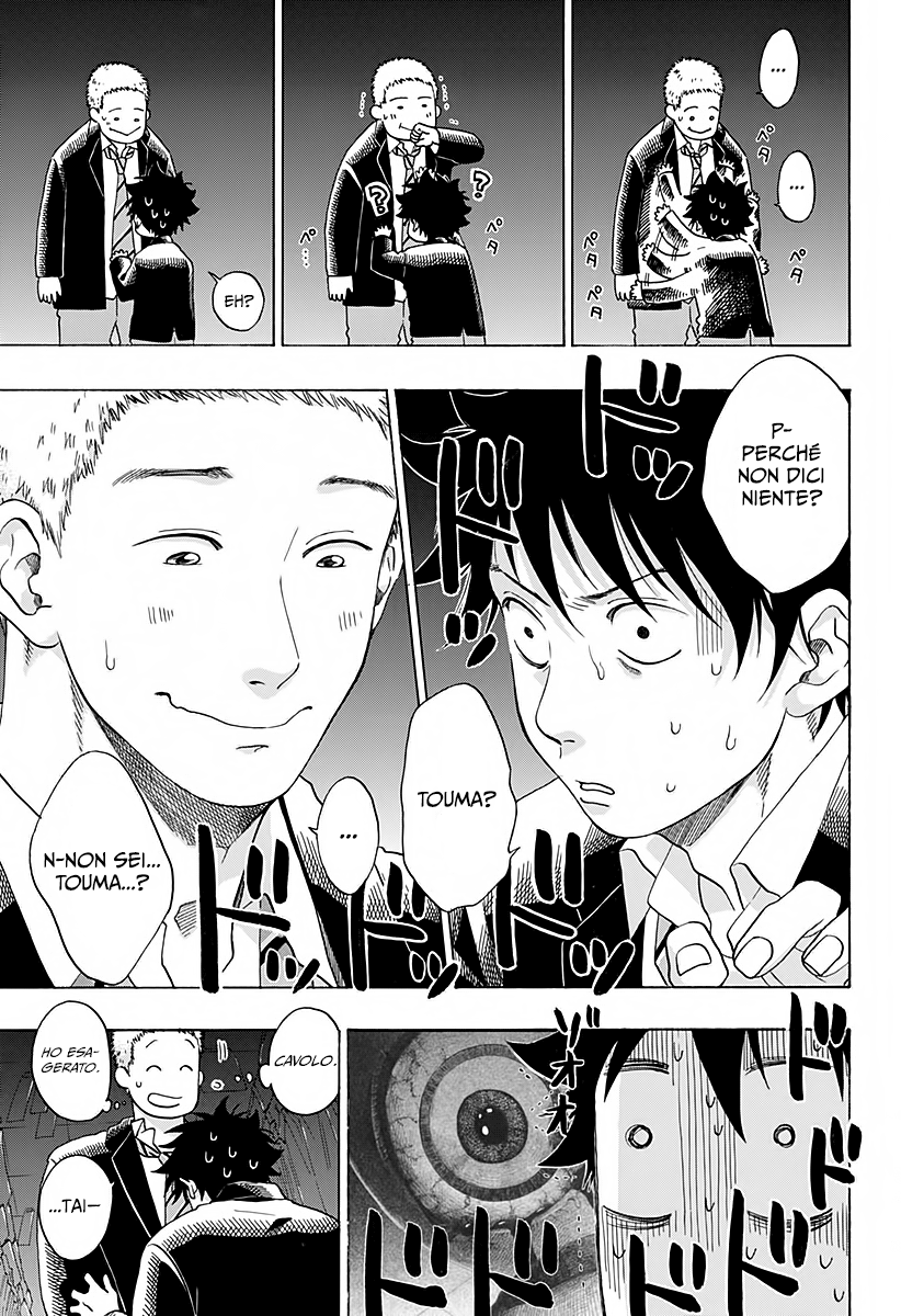 Read Ao no Flag Manga Online