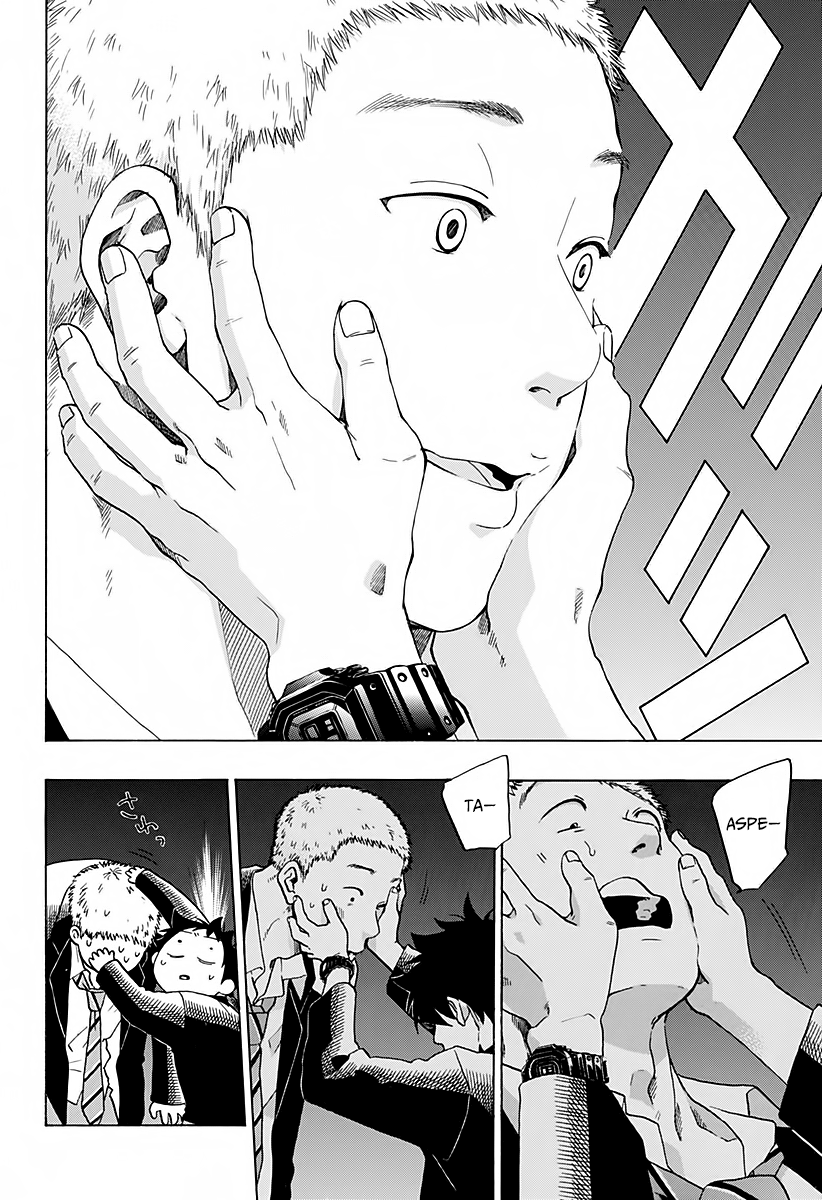 Read Ao no Flag Manga Online