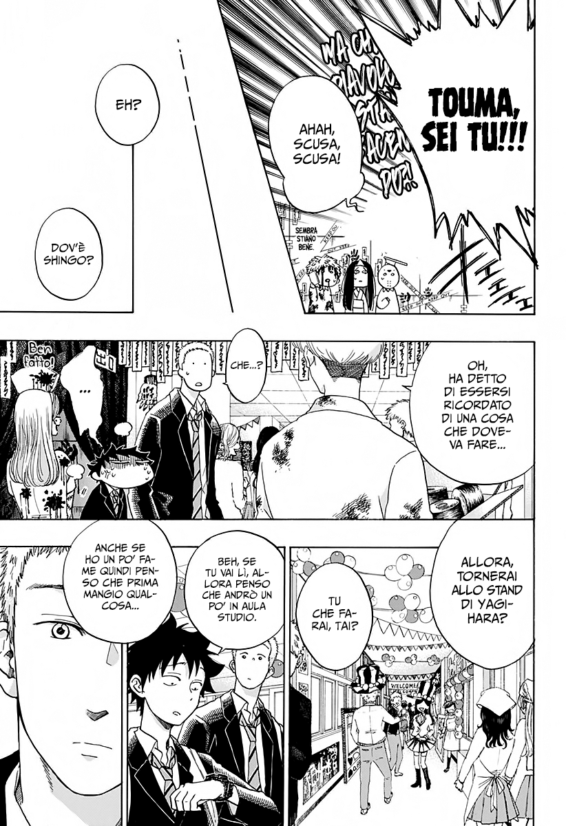 Read Ao no Flag Manga Online