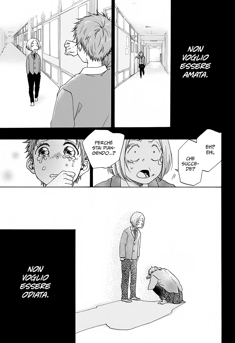 Read Ao no Flag Manga Online