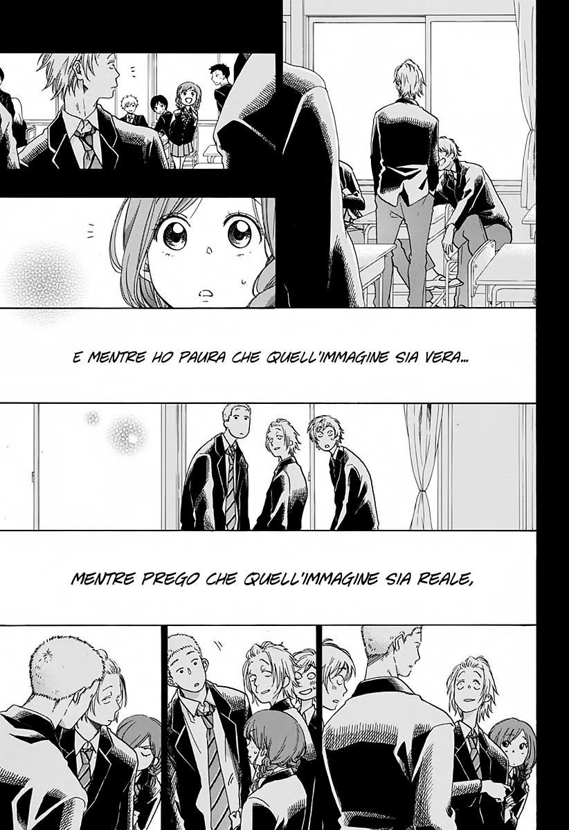 Read Ao no Flag Manga Online