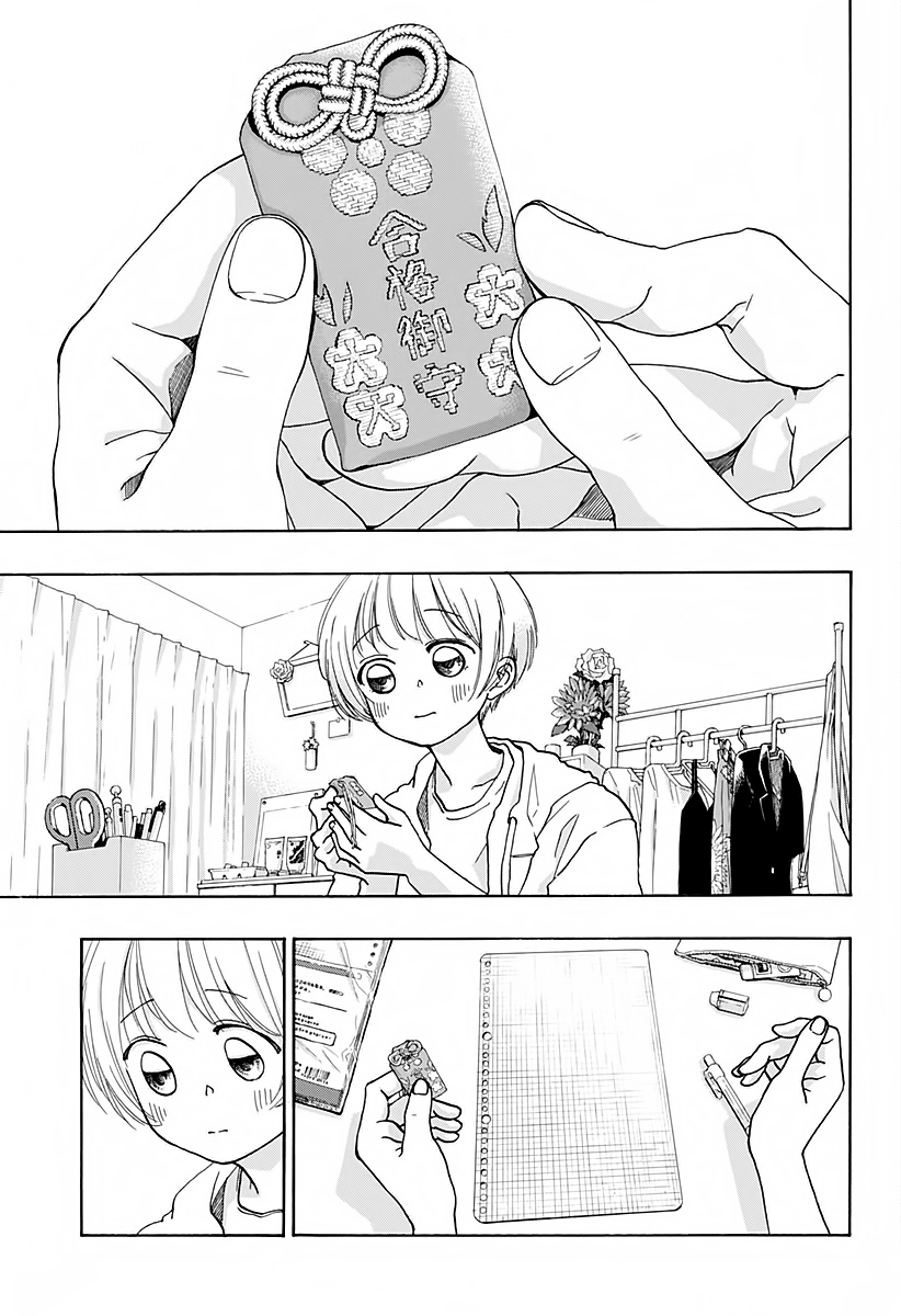 Read Ao no Flag Manga Online