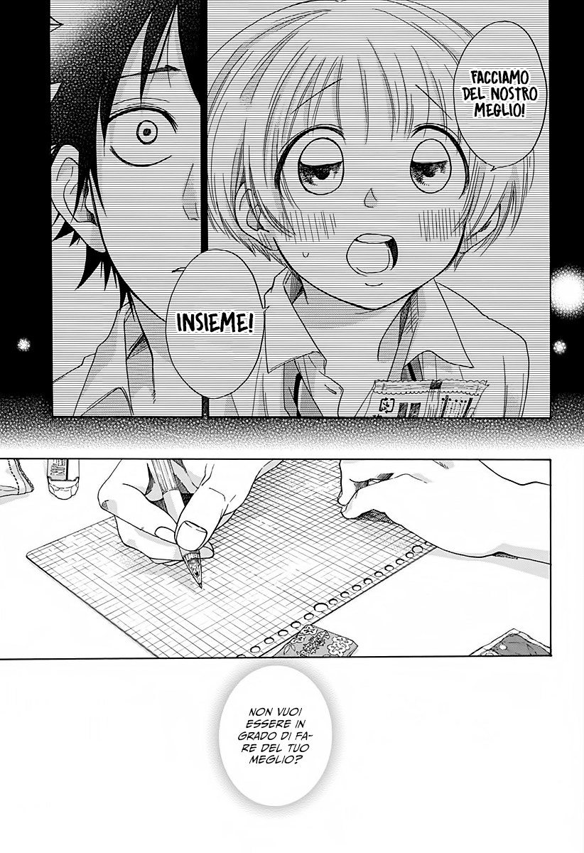 Read Ao no Flag Manga Online