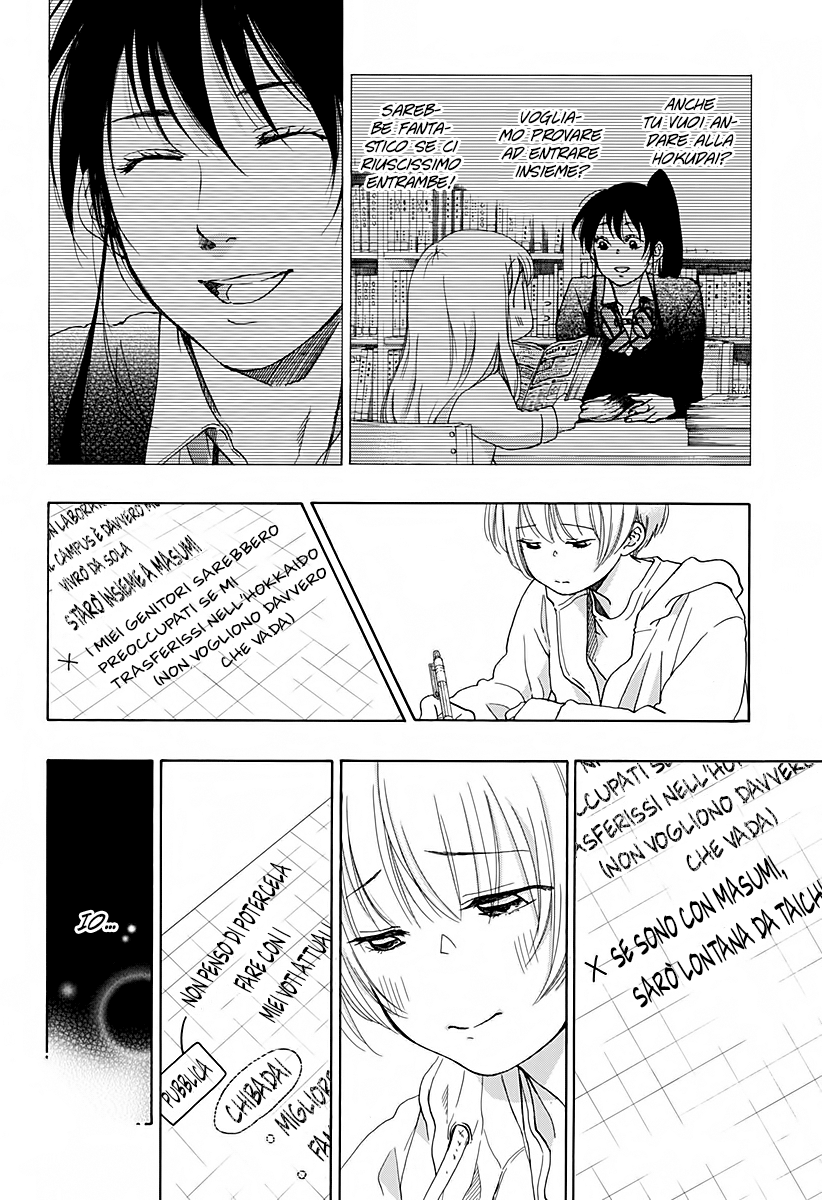 Read Ao no Flag Manga Online