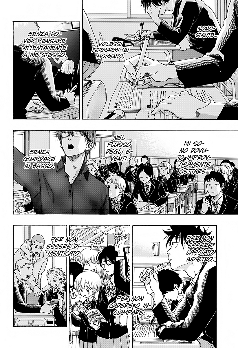 Read Ao no Flag Manga Online