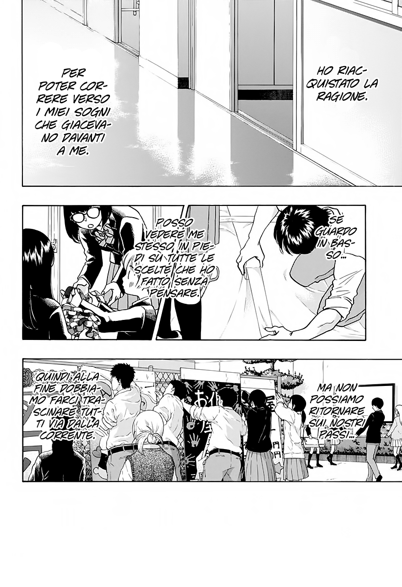 Read Ao no Flag Manga Online