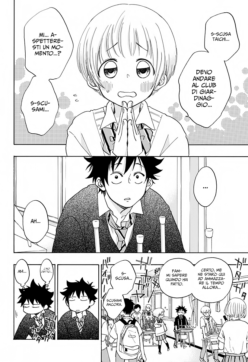 Read Ao no Flag Manga Online