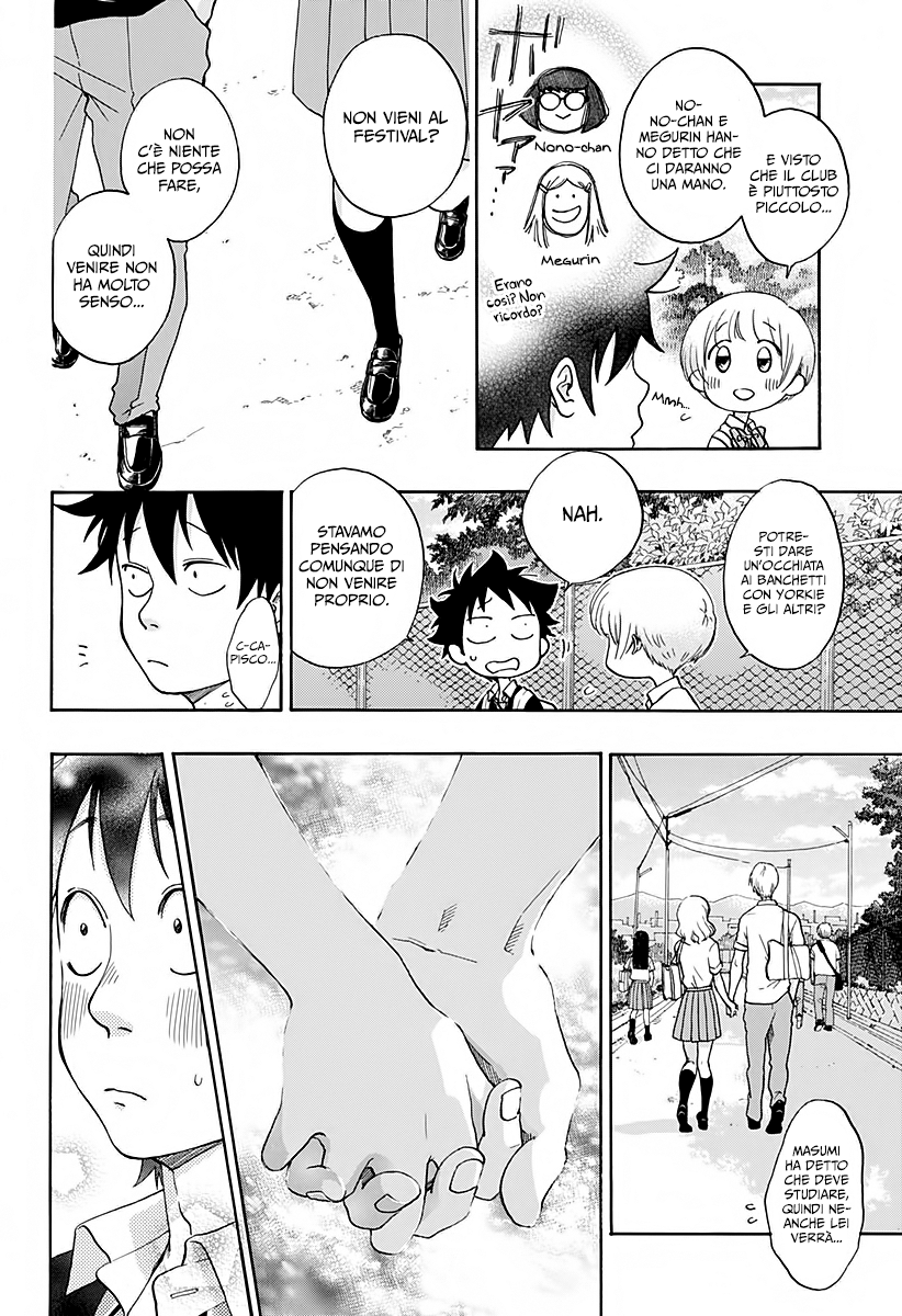 Read Ao no Flag Manga Online