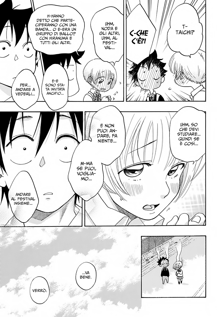 Read Ao no Flag Manga Online