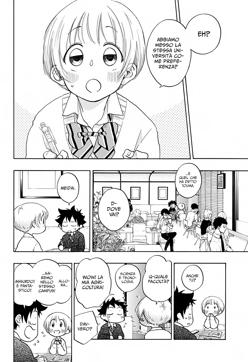 Read Ao no Flag Manga Online