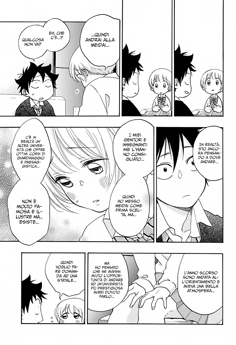 Read Ao no Flag Manga Online