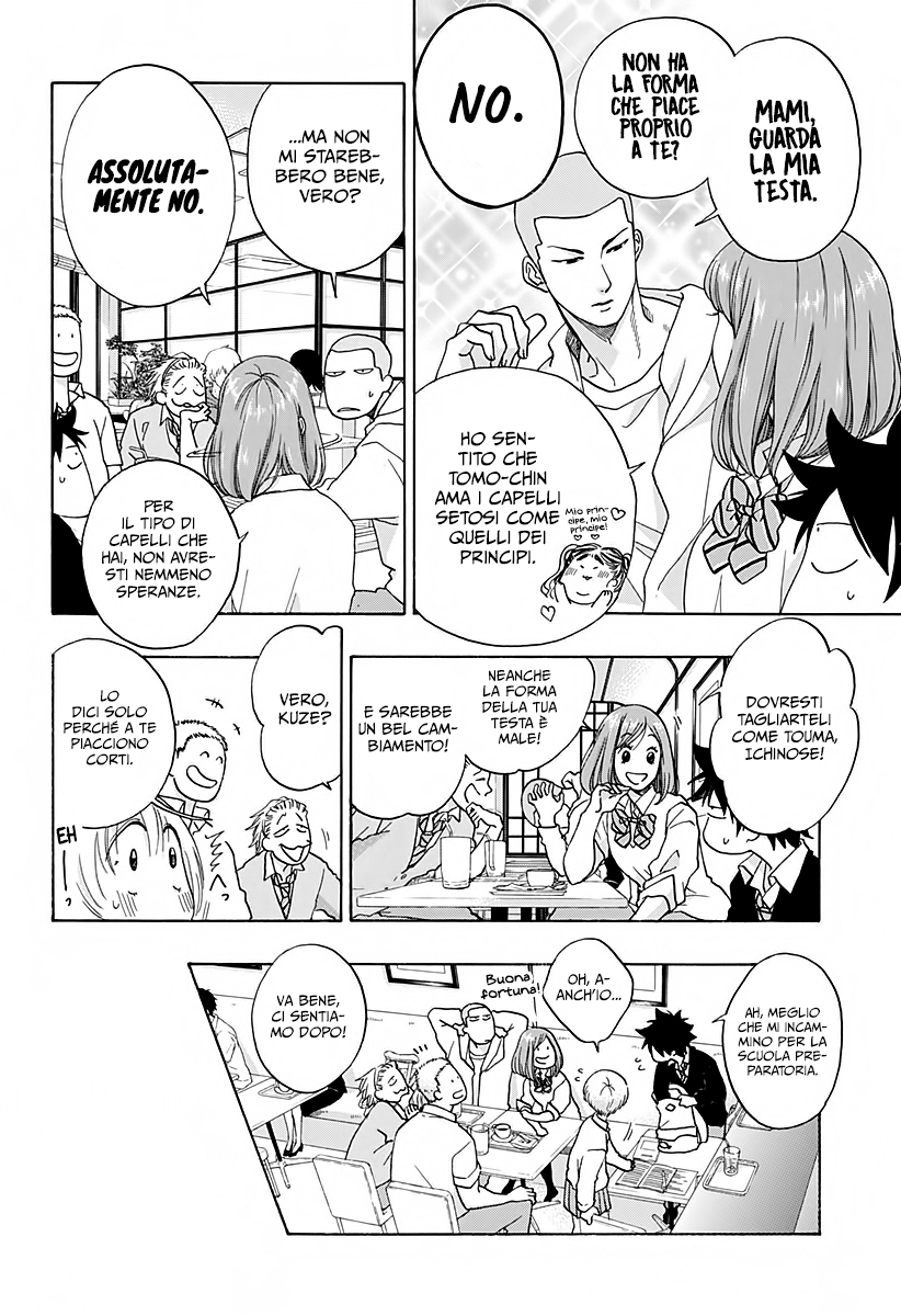 Read Ao no Flag Manga Online